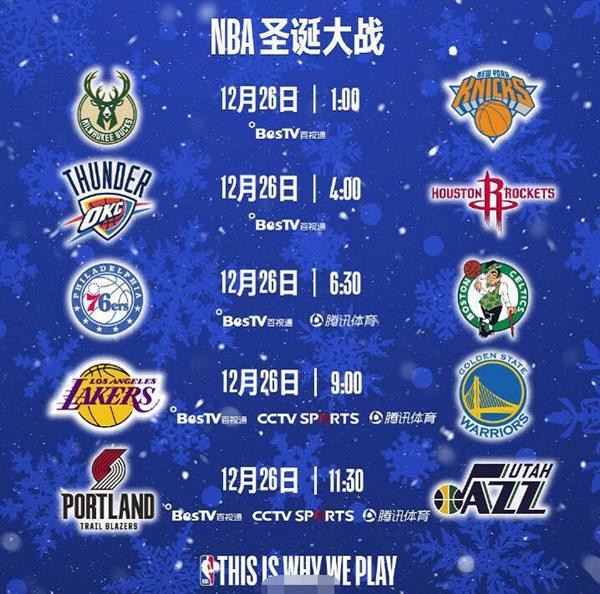 《腾讯NBA直播免费》泰国剧第19章完整版在线观看