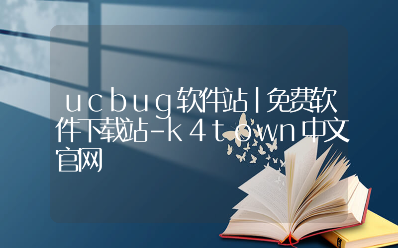 1、解压密码通常在下载的网站上能够找到密码没有统一规定，也很难破解；您好，手机版的造梦西游是造梦西游OL，是没有修改器的，只有不是OL版本才有修改器，比如造梦西游4修改器，下载html软件功能一键无敌